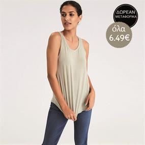 American Eagle